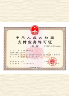 汶川荣誉证书
